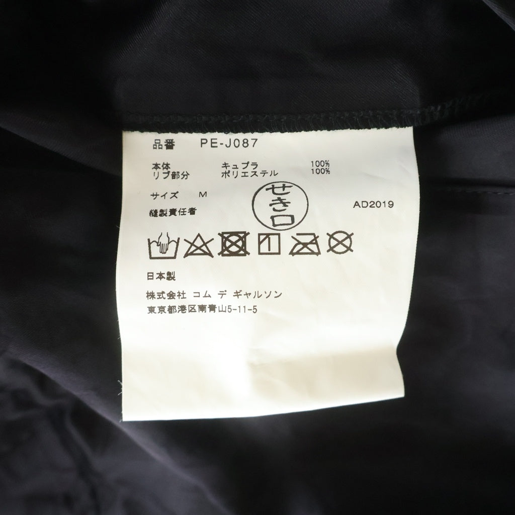 COMME des GARCONS HOMME PLUS(コムデギャルソンオムプリュス) 20SS バックプリント キュプラサテン スタッフコート ブラック PE-J087