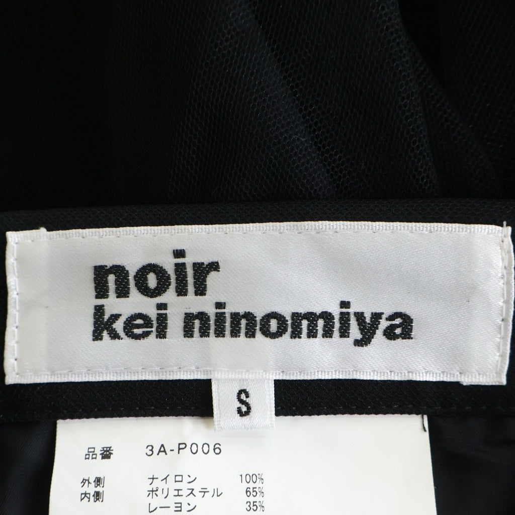 NOIR KEI NINOMIYA(ノワール ケイニノミヤ) 17SS チュール付き ストレート パンツ ブラック レディース 3A-P006