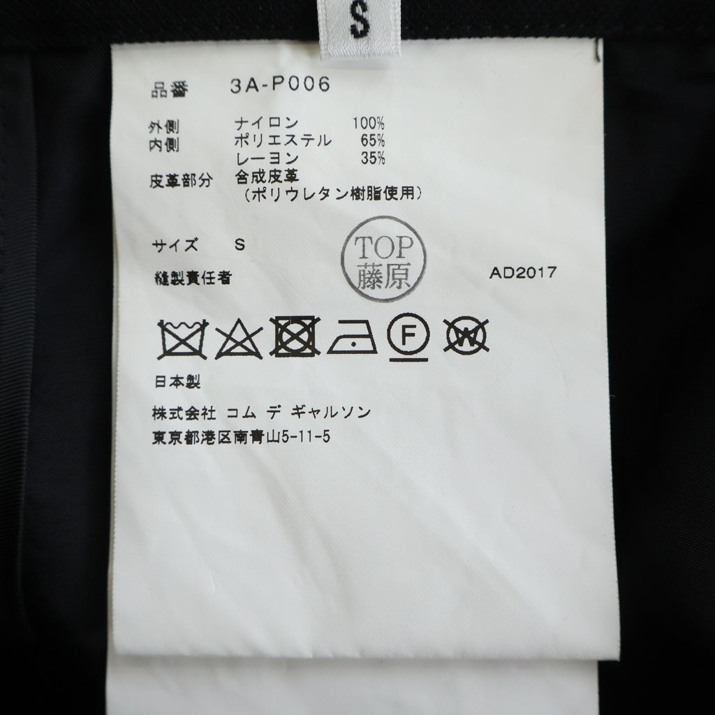 NOIR KEI NINOMIYA(ノワール ケイニノミヤ) 17SS チュール付き ストレート パンツ ブラック レディース 3A-P006