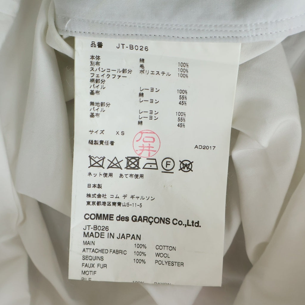 JUNYA WATANABE COMME des GARCONS(ジュンヤワタナベ コムデギャルソン) 17AW パッチワーク オーバーシルエット 長袖シャツ マルチ レディース JT-B026