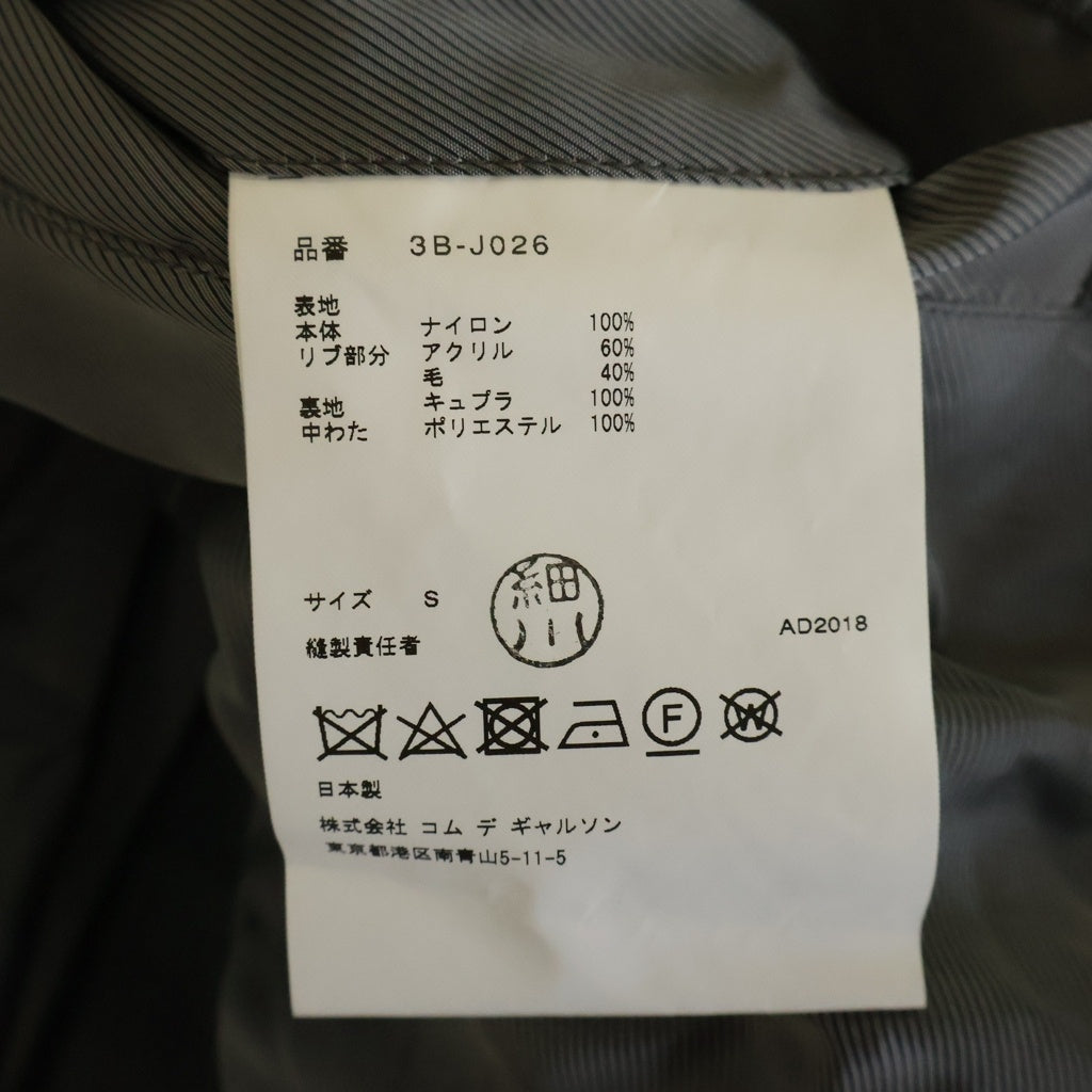 NOIR KEI NINOMIYA(ノワール ケイニノミヤ) 18AW ドッキングMA-1Aラインボンバージャケット グレー 3B-J026 3B-J026