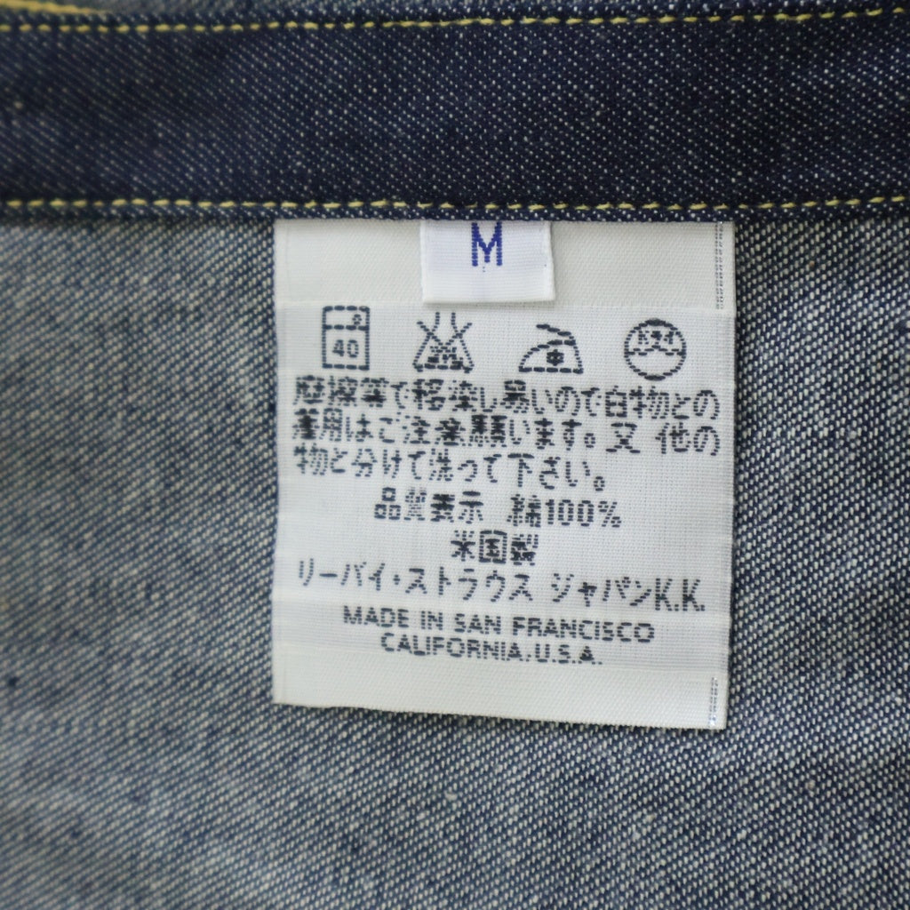 Levi's(リーバイス) 90'S デッドストック 復刻 ウエスタンデニムシャツ 長袖 ショートホーンタグ 7205-1018