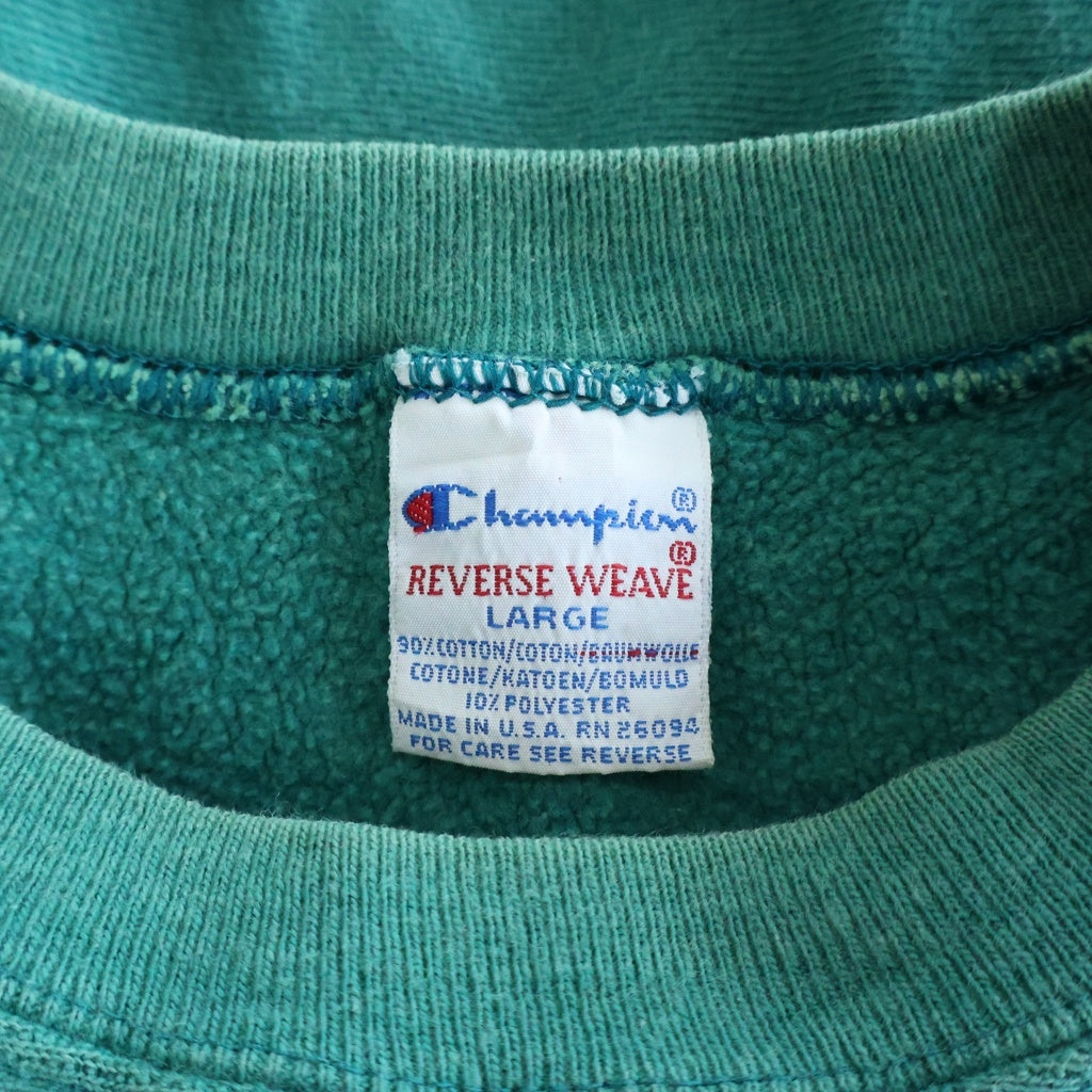 CHAMPION(チャンピオン) 90'S リバースウィーブ スウェットクルーネックシャツ トレーナー 目有り トリコ刺繍タグ USA製 グリーン