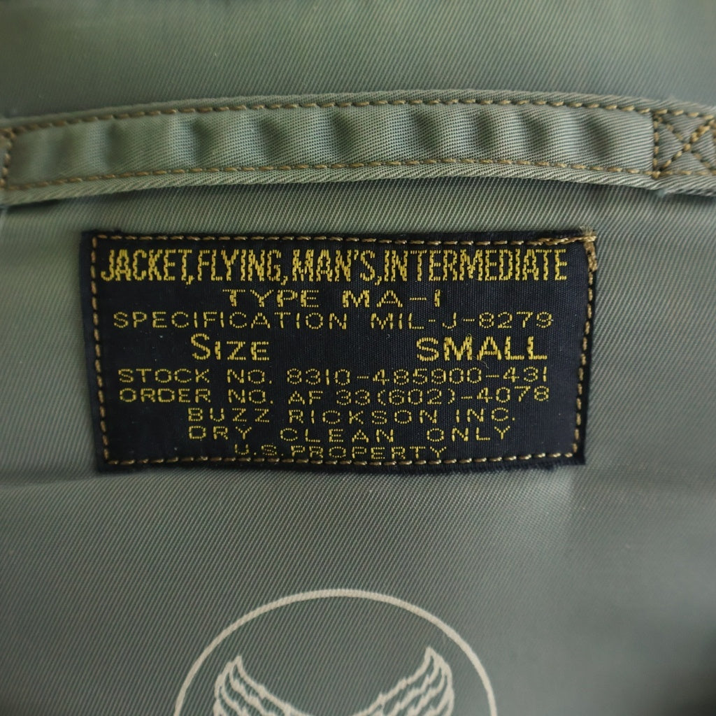 Buzz Rickson's(バズリクソンズ) TYPE MA-1 フライトボンバージャケット カーキ MIL-J-8279