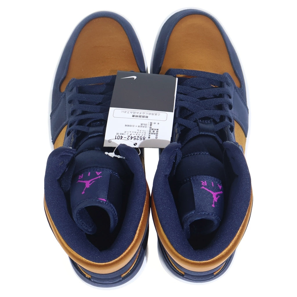 NIKE(ナイキ) AIR JORDAN 1 MID SE Satin Gold 852542-401 エアジョーダン1 ミッド サテンゴールド ミドルカットスニーカー ネイビー/ゴールド US9/27cm