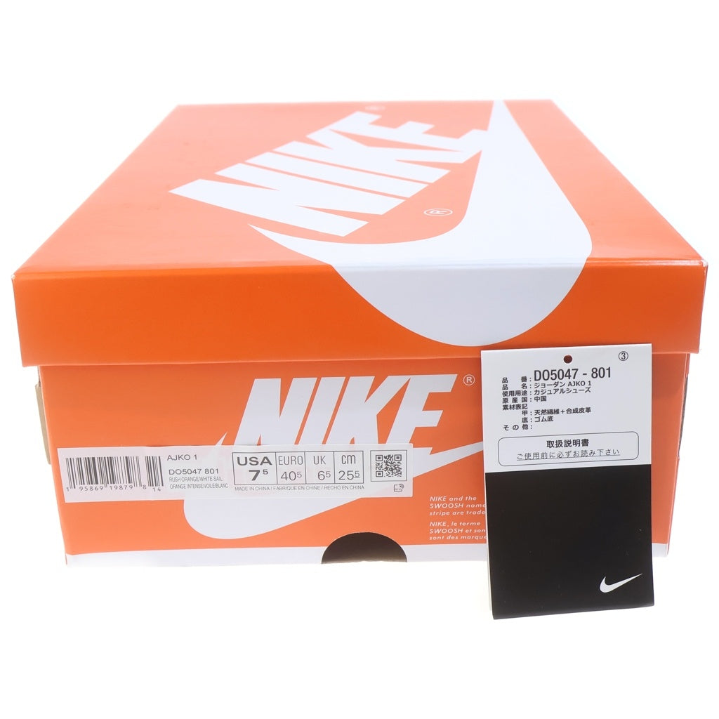 NIKE(ナイキ) AIR JORDAN1 KO RUSH ORANGE DO5047-801 エアジョーダン1 ノックアウト ハイカットスニーカーシューズ ホワイト/オレンジ US7.5/25cm
