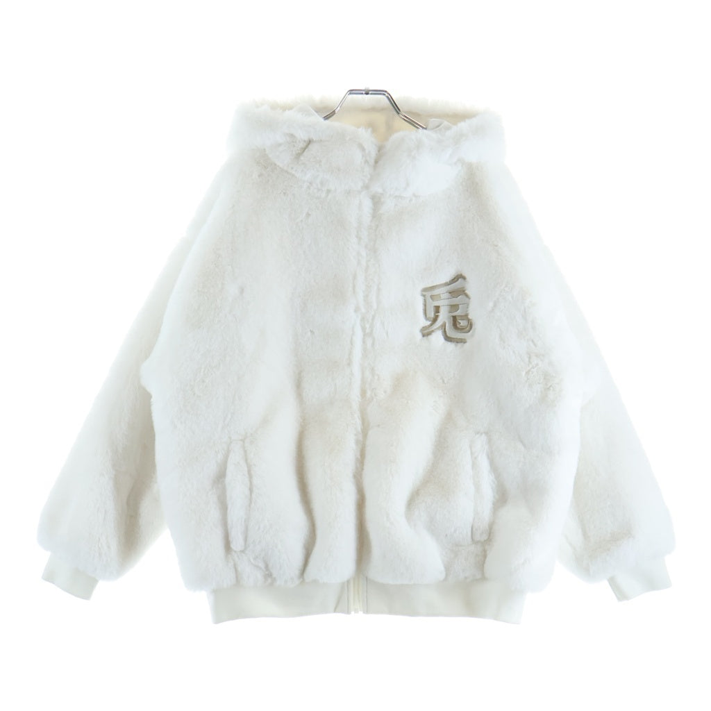 FR2(エフアールツー) 23AW ECO RABBIT FUR BLOUSON 干支 兎 フェイクファー フーデッドブルゾン ジャケット ホワイト