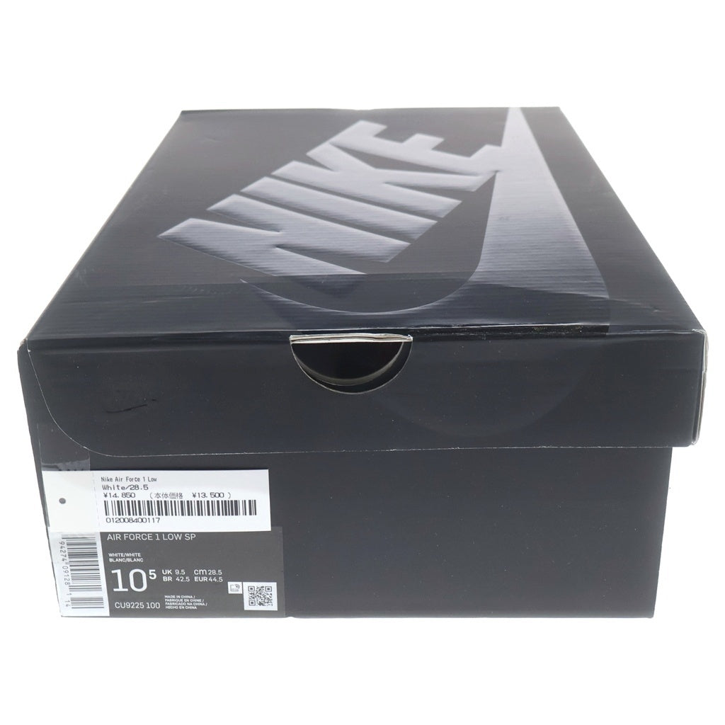 SUPREME(シュプリーム) ×NIKE AIR FORCE1 CU9225-100 ナイキ エアフォース1 レザーローカットスニーカー ホワイト US10.5/28.5cm