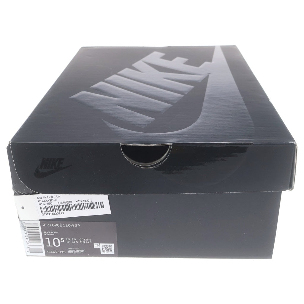 SUPREME(シュプリーム) ×NIKE AIR FORCE1 CU9225-001 ナイキ エアフォース1 レザーローカットスニーカー ブラック US10.5/28.5cm