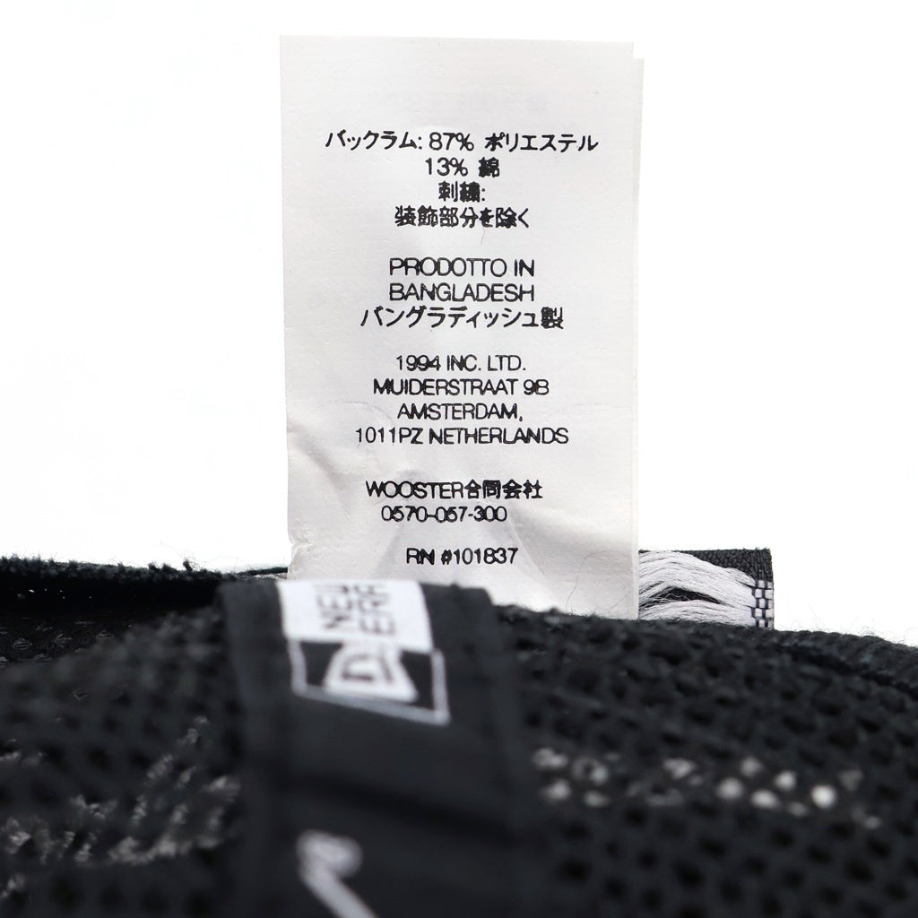 SUPREME(シュプリーム) 24SS ×NEW ERA Box Logo Mesh ニューエラ ボックスロゴ メッシュキャップ ブラック
