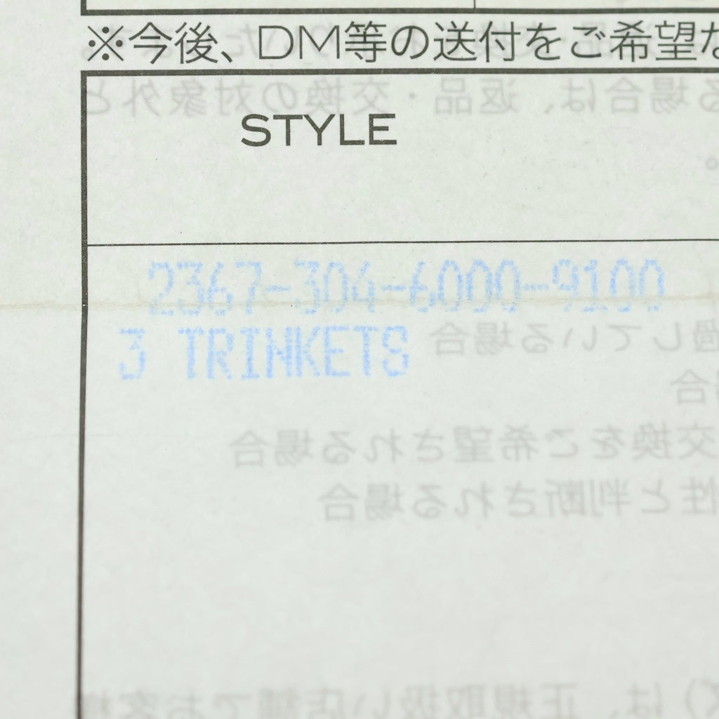 CHROME HEARTS(クロムハーツ) 22K 3TRINKETS 3トリンケッツ ネックレストップ ゴールド