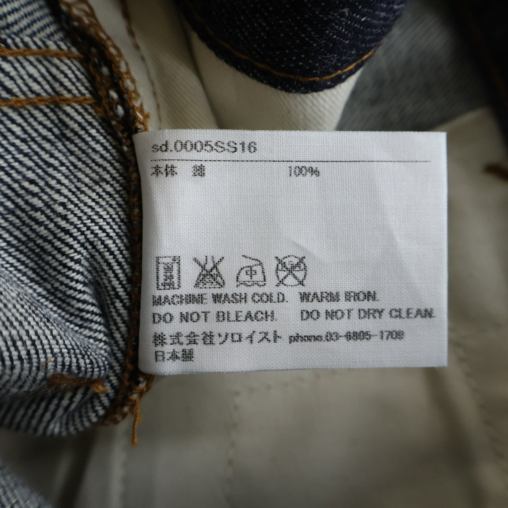 TAKAHIROMIYASHITA The SoloIst.(タカヒロミヤシタザソロイスト) 16SS Tight Tapered Jean タイトテーパードジーン デニムパンツ インディゴ sd.0005SS16