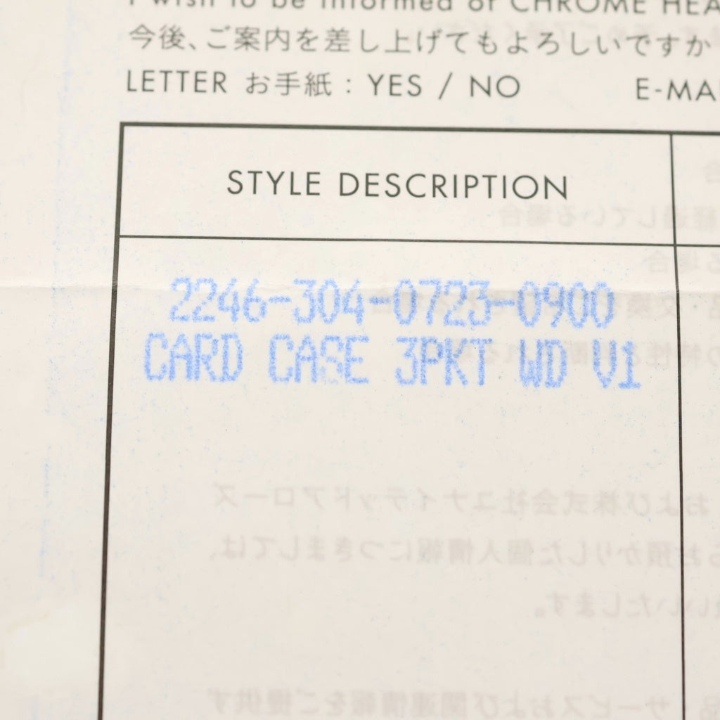 CHROME HEARTS(クロムハーツ) CRD CSE3PKTWDV1 アーチロゴプレート3ポケットレザーカードケース ブラック/シルバー