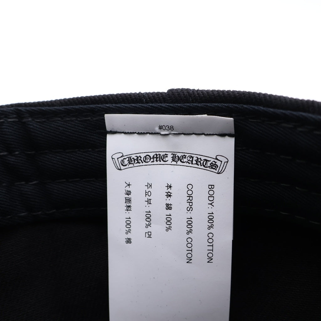CHROME HEARTS(クロムハーツ) TRUCKER CAP デニムトラッカー ヴァインダガー刺繍 クロスボール付き デニム トラッカーキャップ 帽子 ブラック