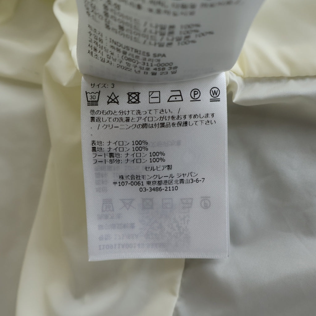 MONCLER(モンクレール) OCTANO オクタン パッチロゴ ナイロンジャケット クリーム I10911A00143
