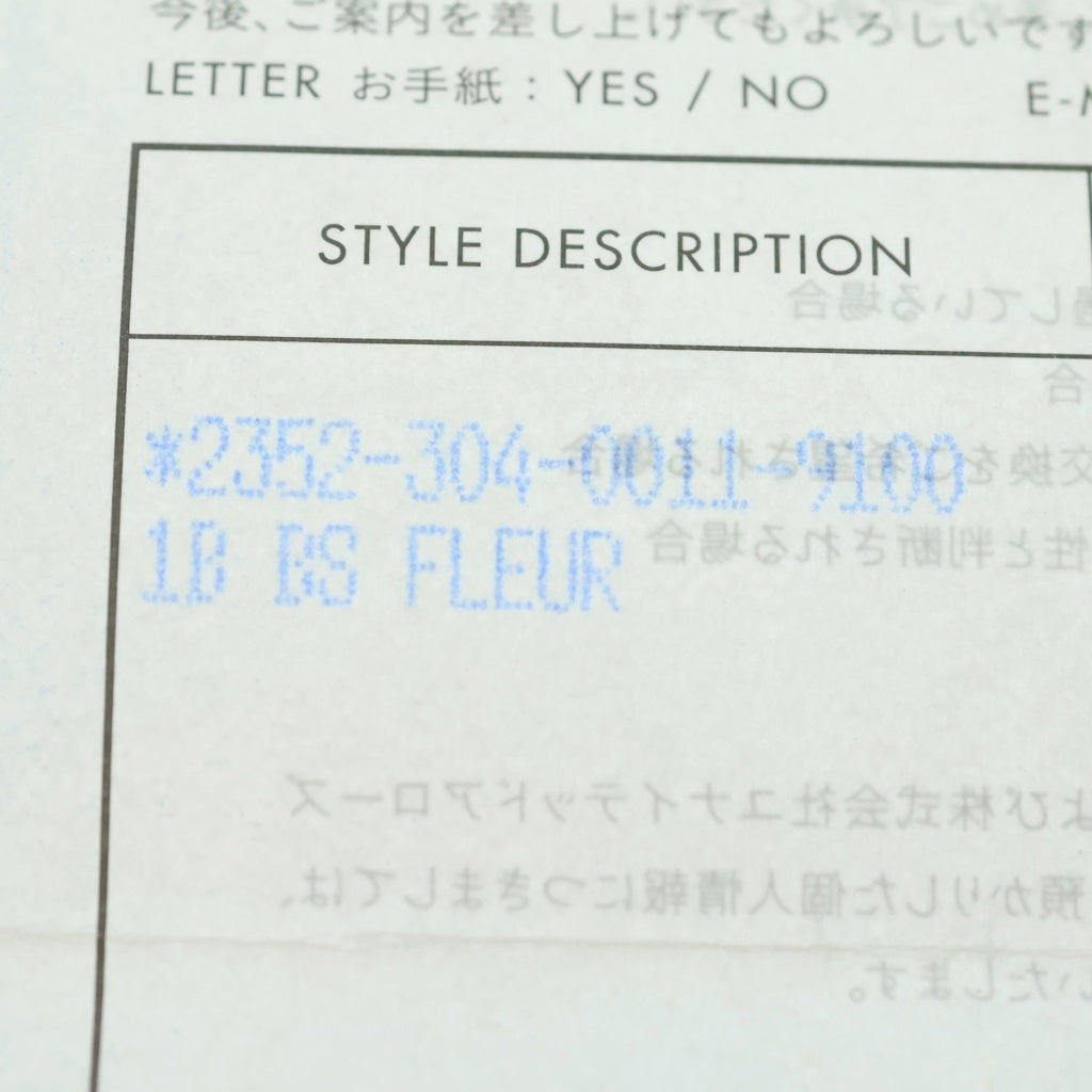 CHROME HEARTS(クロムハーツ) 1BALL BS FLEUR 1ボールBSフレアチャーム ペンダントトップ シルバー BCA198
