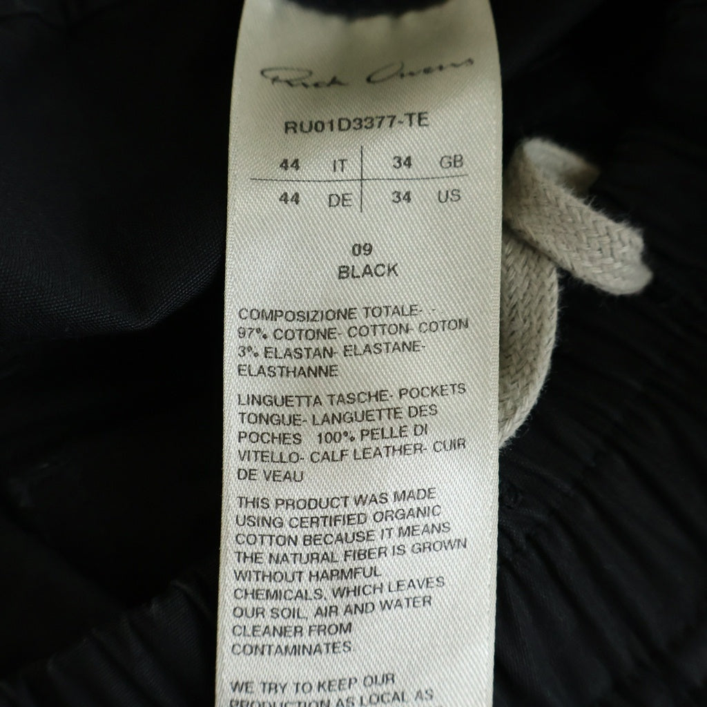 Rick Owens(リックオウエンス) 24SS BAUHAUS CARGO バウハウス カーゴパンツ ブラック RU01D3377