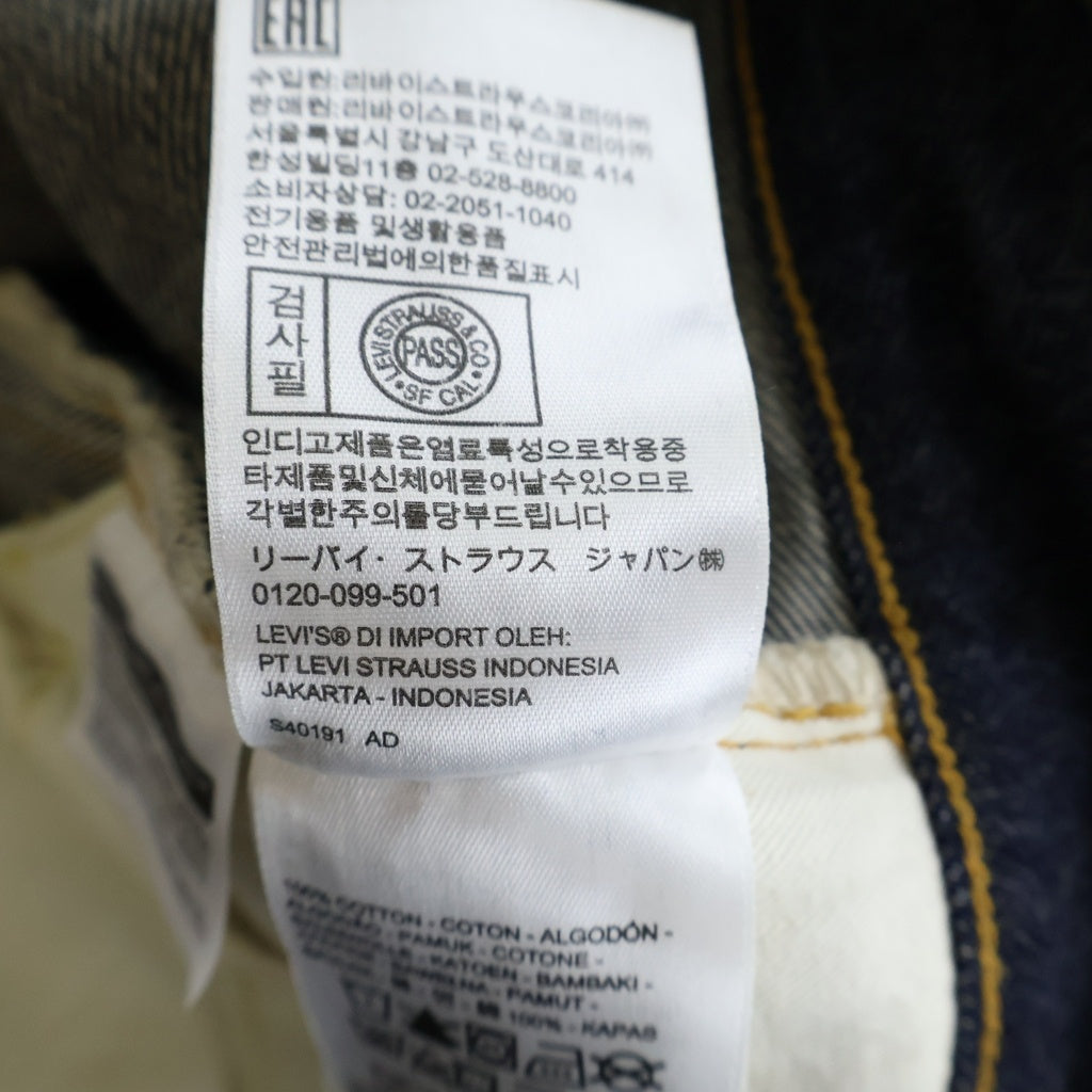Levi's VINTAGE CLOTHING(リーバイス ビンテージ クロージング) 501ZZX 1954年モデル復刻 42TALONジップ 赤耳 ストレートデニムパンツ インディゴ PC9-50154-0090