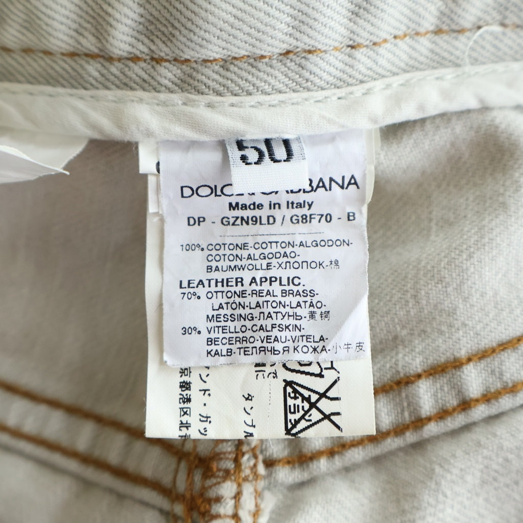 DOLCE & GABBANA(ドルチェアンドガッバーナ) クラッシュ加工デニムパンツ ホワイト GZN9LD G8F70