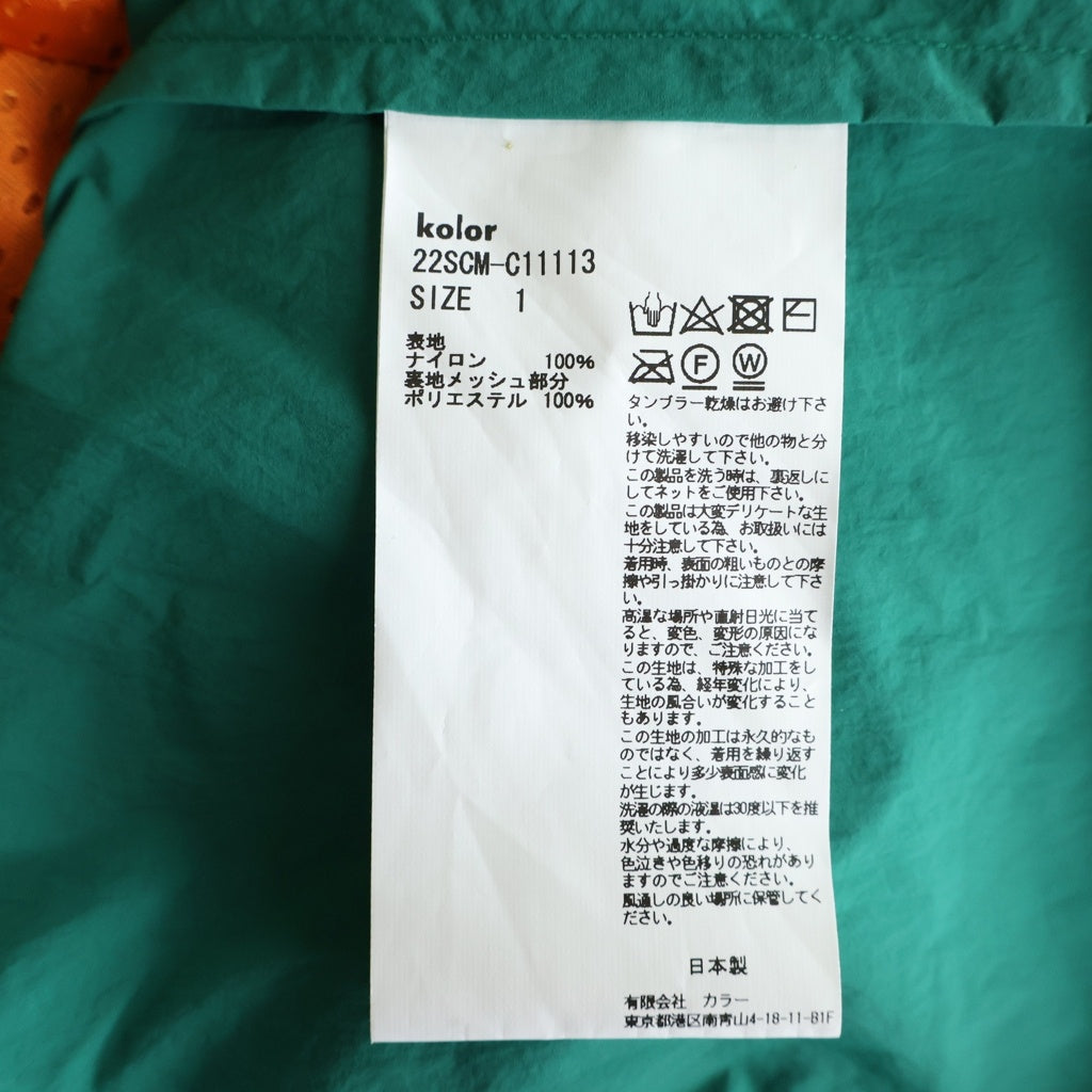 kolor(カラー) 22SS ナイロンタフタBIGステンカラーコート ライトアウター グリーン 22SCM-C11113