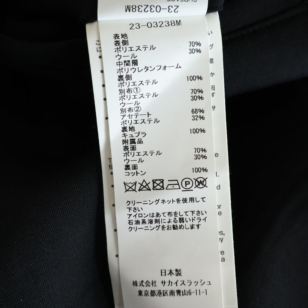 Sacai(サカイ) 23AW Suiting Bonding Pants スーチングボンディングパンツ ベルテッドトラウザー ブラック 23-03238M
