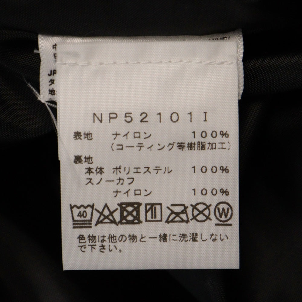 SUPREME(シュプリーム) 21AW ×THE NORTH FACE Bleached Denim Print Mountain Pant ブリーチ総柄プリントマウンテンパンツ ブルー NP52101I