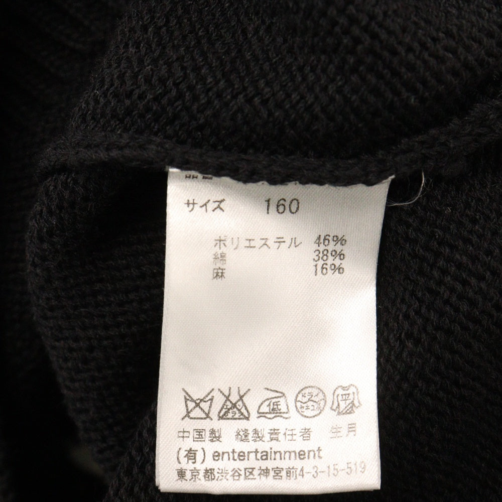 beautiful people(ビューティフルピープル) STAR INTARSIA PULLOVER スター インターシア ニット プルオーバーセーター ブラック/ベージュ レディース 1645210401