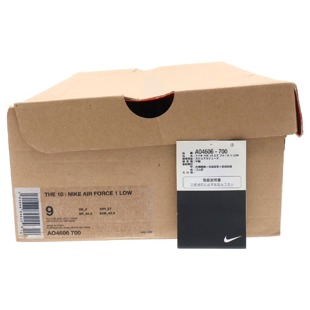 NIKE(ナイキ) ×OFF-WHITE THE 10 AIR FORCE 1 LOW VOLT オフホワイト エアフォース 1 ローカットスニーカー ボルト イエロー US9/27cm AO4606-700