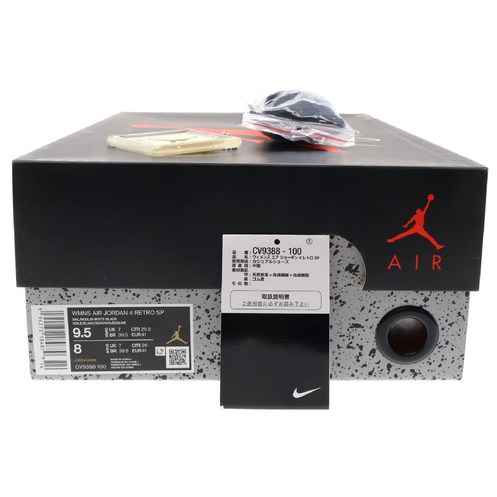 NIKE(ナイキ) ×OFF-WHITE WMNS AIR JORDAN 4 SP SAIL オフホワイト ウィメンズ エアジョーダン4 SP スニーカー セイル アイボリー US9.5/26.5cm CV9388-100
