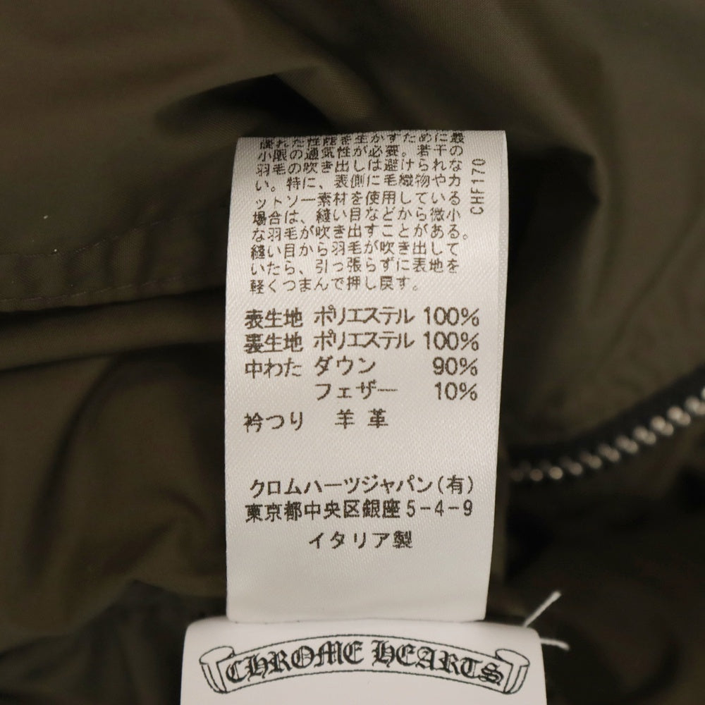 CHROME HEARTS(クロムハーツ) STIFF V2 FBRC スティッフ CHプラス総柄クロスボールボタンダウンジャケット カーキ