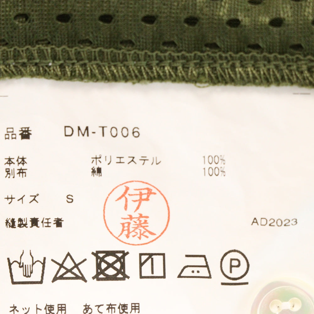 COMME des GARCONS HOMME DEUX(コムデギャルソン オムドゥ) フロントポケット メッシュ 半袖ポロシャツ ショートスリーブ カーキ DM-T006