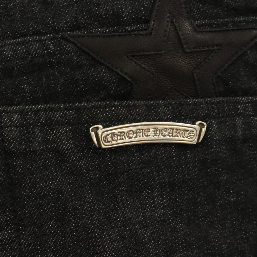 CHROME HEARTS(クロムハーツ) JEAN STRTLG FBRC スターパッチデニムパンツ ブラック