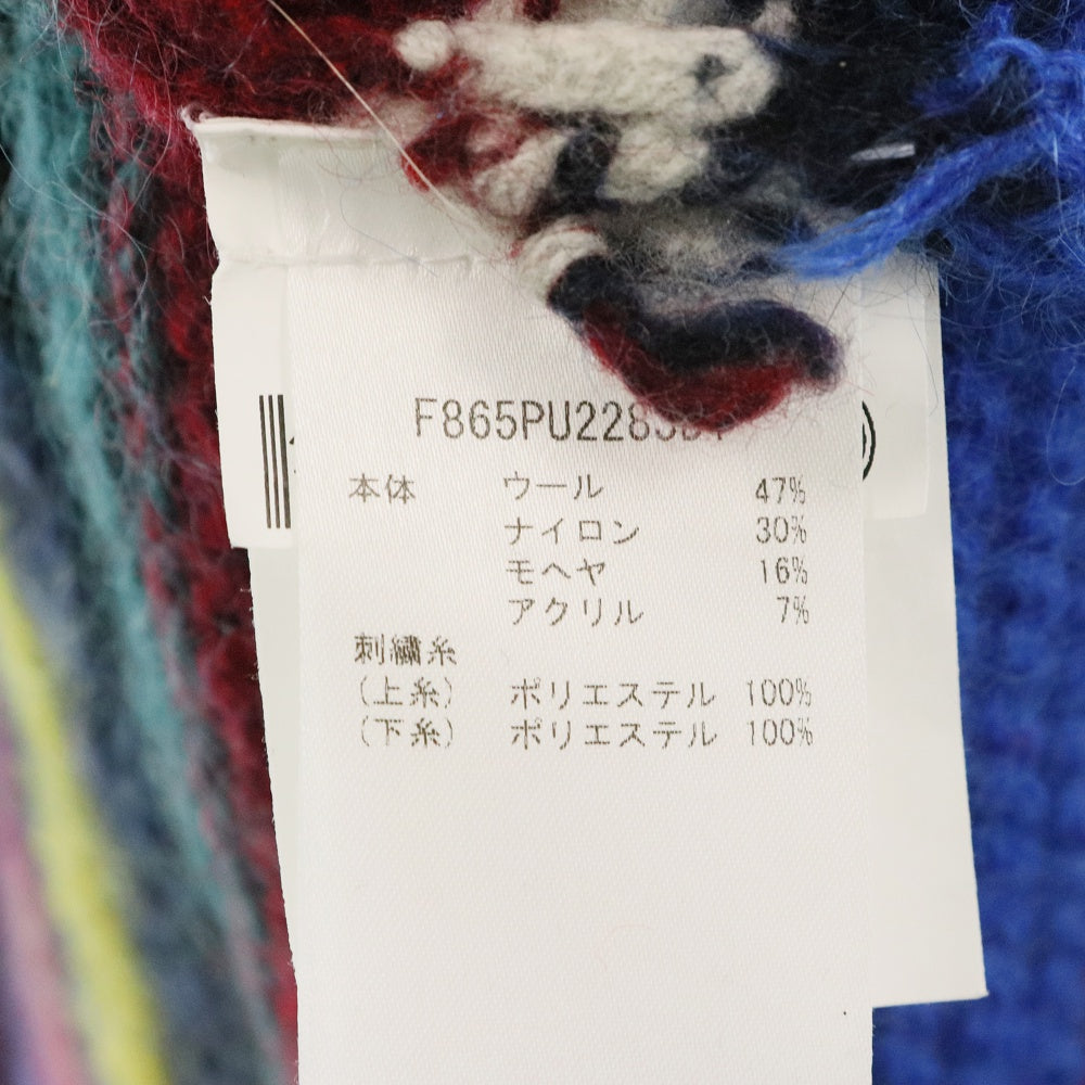 KENZO(ケンゾー) Multicolor Jumping Tiger Knit Striped Sweater マルチカラー ジャンピング タイガー ニット ストライプ ニット セーター マルチ