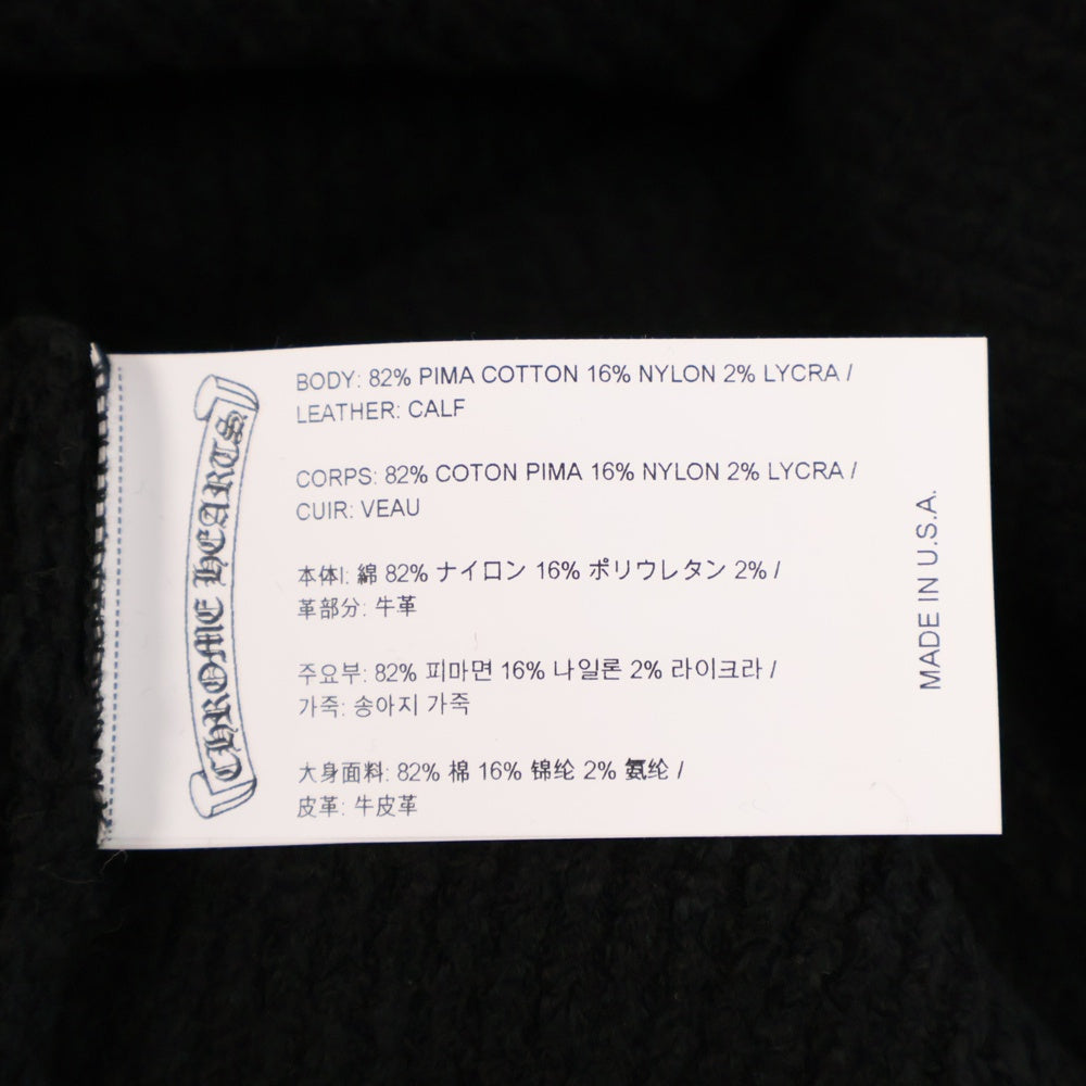 CHROME HEARTS(クロムハーツ) MED/LRG ハラコクロスパッチ コットン/ナイロンニット プルオーバーパーカー ブラック