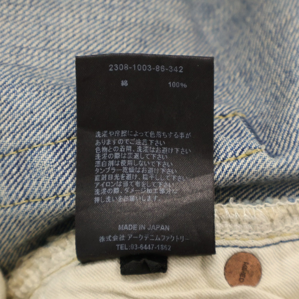 MINEDENIM(マインデニム) W.Straight 5pocket USS ワイド ストレート 5ポケット ダメージ加工 デニムパンツ インディゴ 2308-1003-86-342