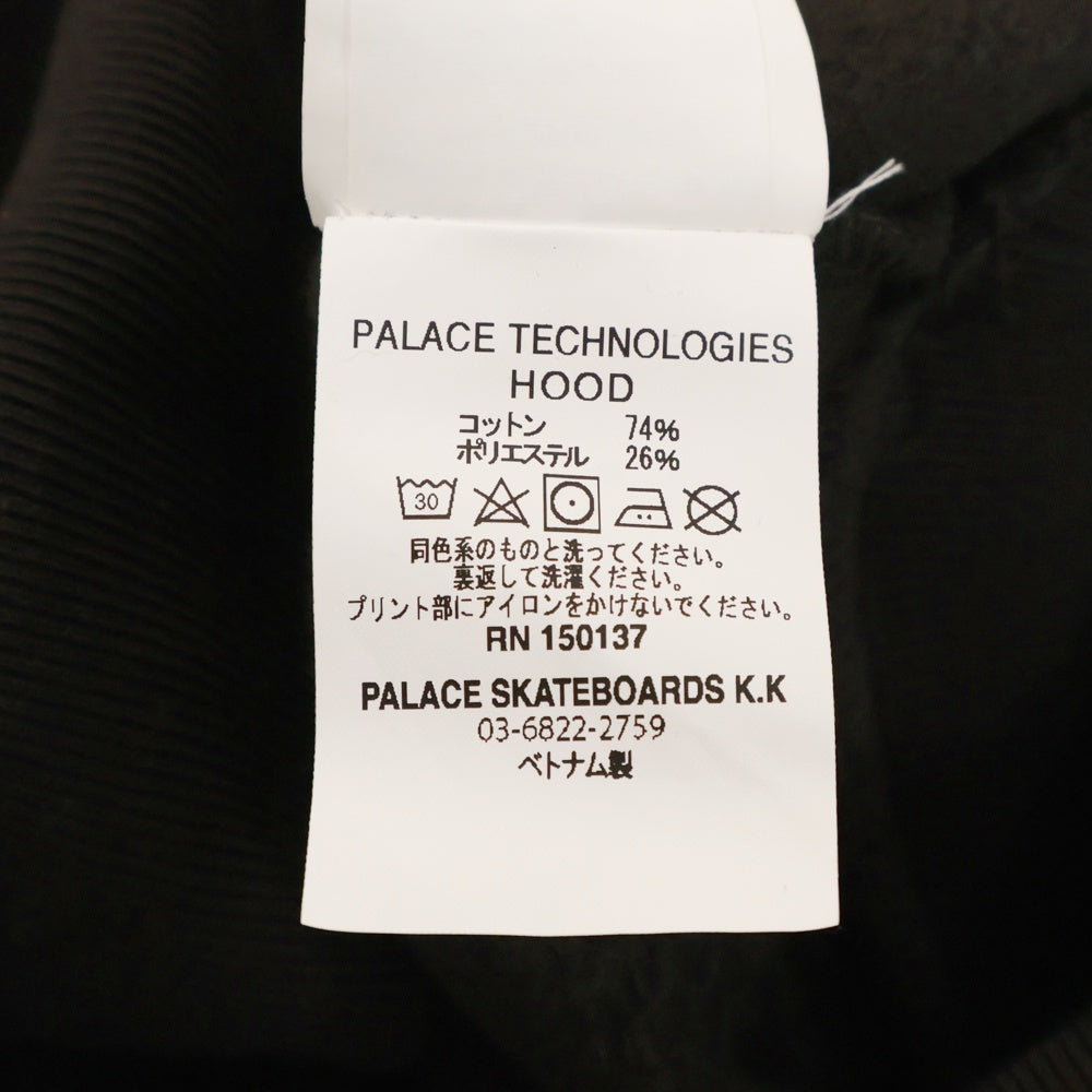Palace Skateboards(パレススケートボーズ) 24AW Technologies Hood テクノロジーズ プリントプルオーバーパーカー ブラック