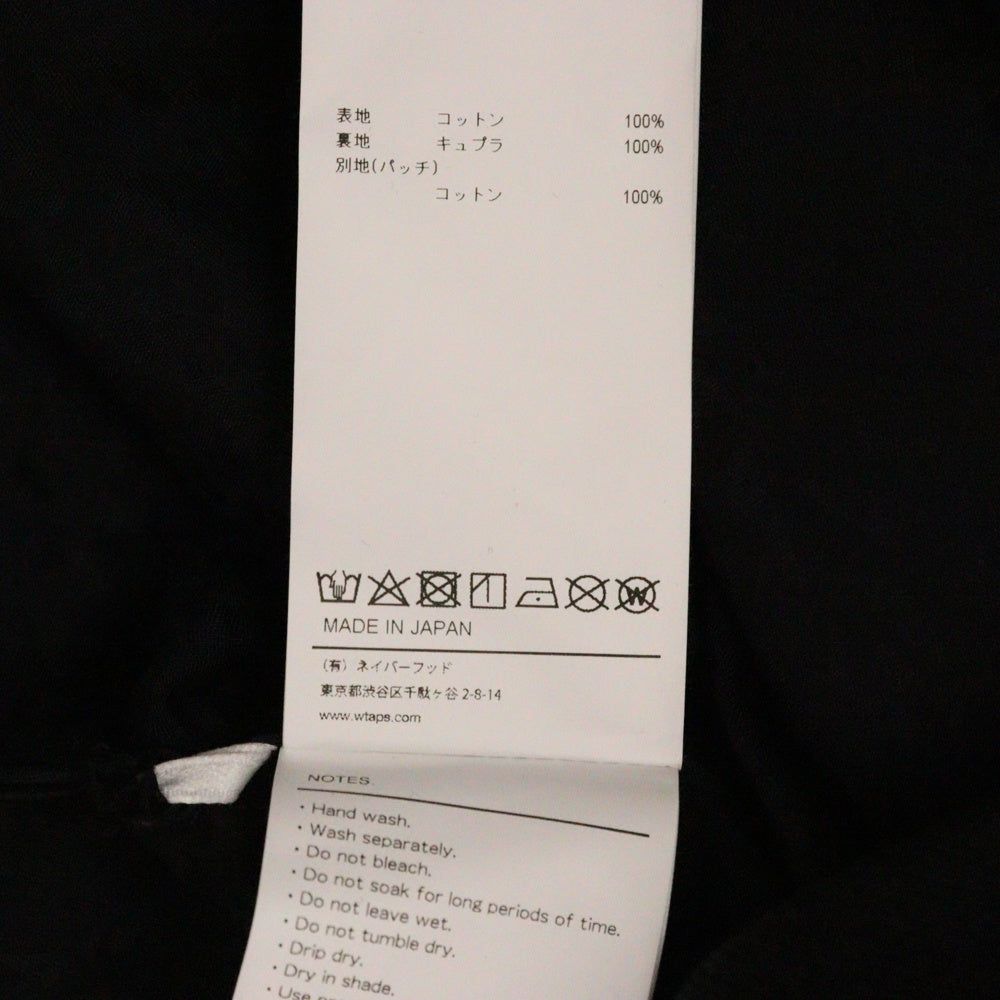 WTAPS(ダブルタップス) 24AW ×MINEDENIM マインデニム 裏地レオパード柄 デニム シングルコート ブラック 242TQMYD-JKM01S