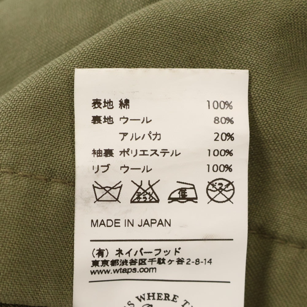 WTAPS(ダブルタップス) 13AW M-4883 JACKET コットン ミリタリー ジャケット カーキ 132GWDT-JKM02