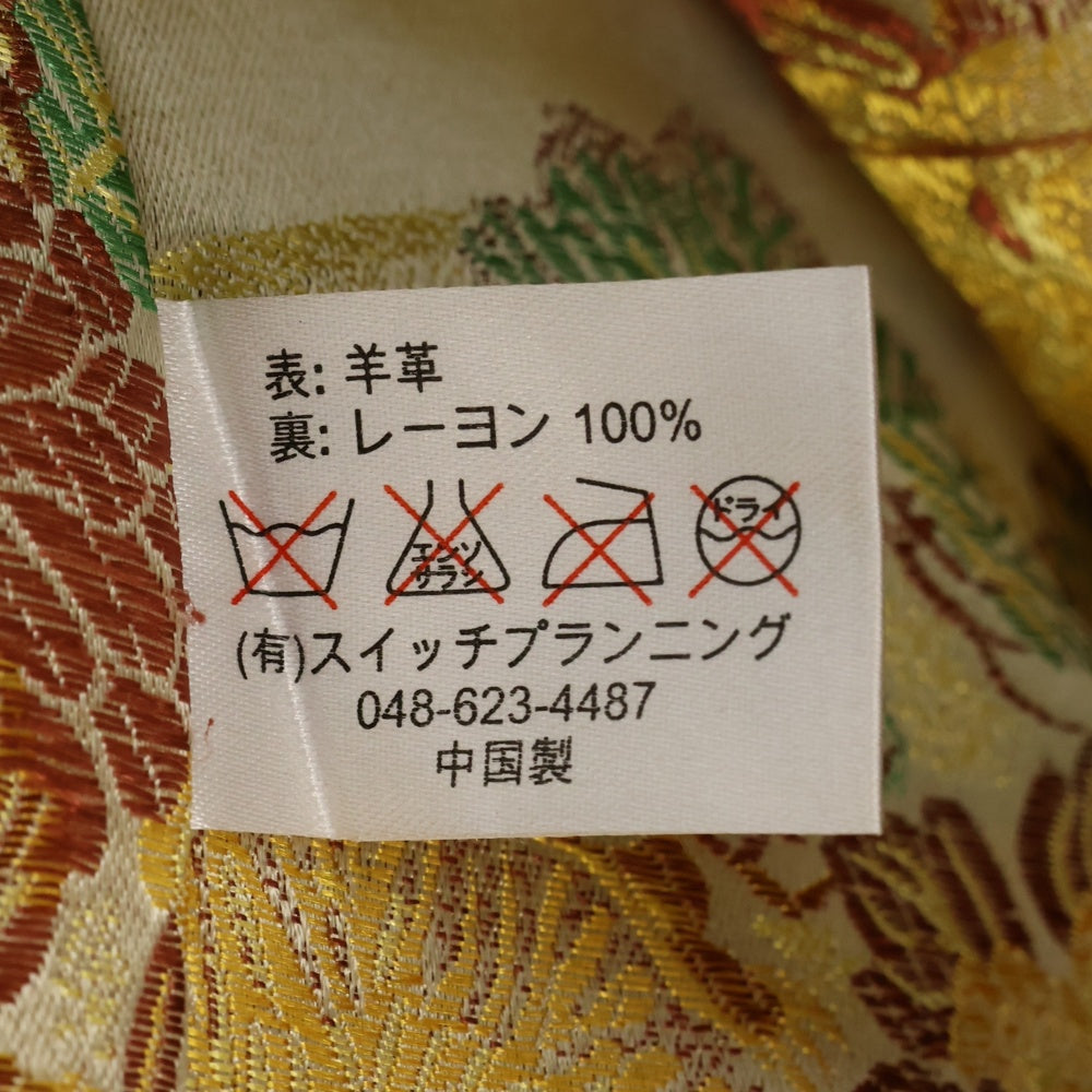 花旅楽団(ハナタビガクダン) ウェスタンヨーク 肩ドラゴン刺繍 ジップアップレザージャケット ブラウン