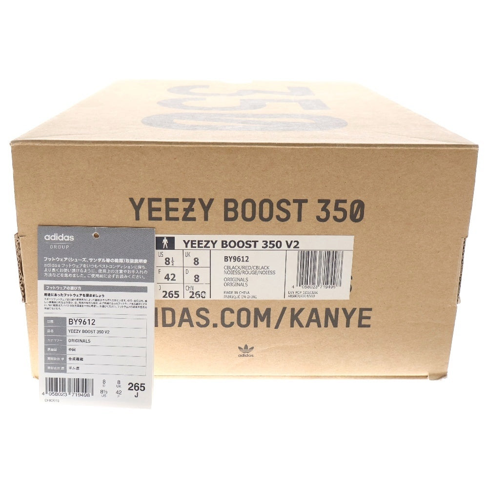adidas(アディダス) YEEZY BOOST 350 V2 CORE BLACK イージーブースト ローカットスニーカー ブラック/レッド US8.5/26.5cm BY9612