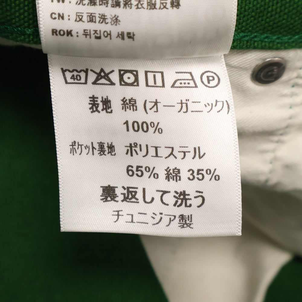 Carhartt WIP(カーハート ダブリューアイピー) × AWAKE NY Double Knee Pant アウェイク ニューヨーク ダブル ニー パンツ グリーン
