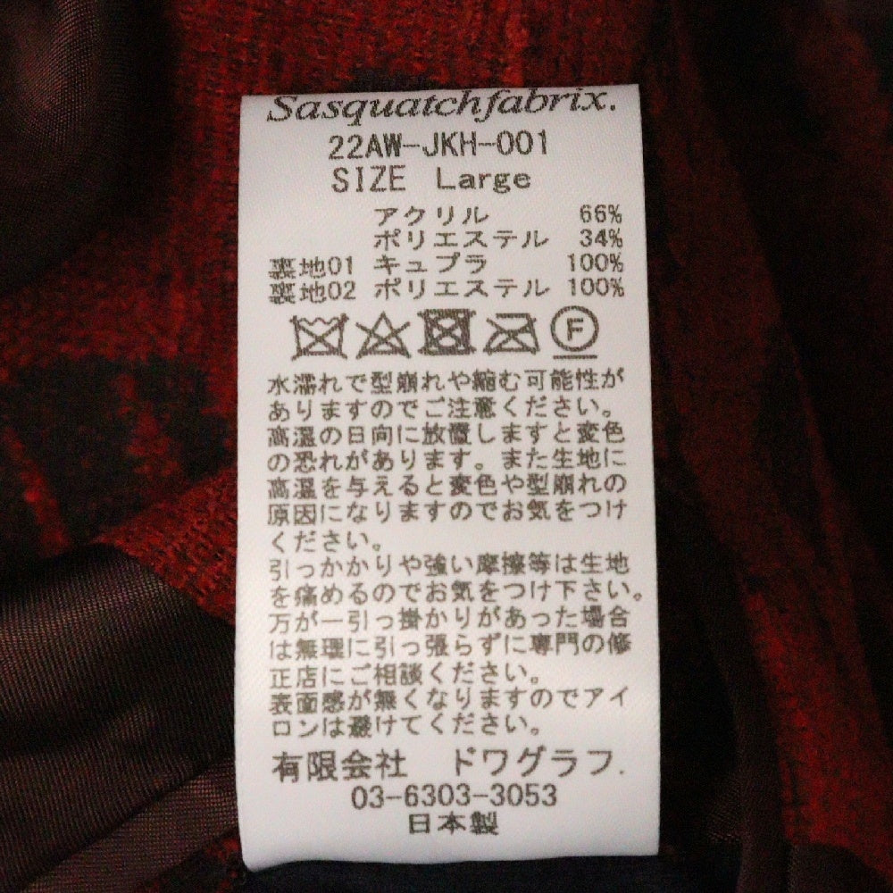 Sasquatchfabrix.(サスクワッチファブリックス) 22AW FAR EAST AG COAT ファーイースト 総柄ロングコート レッド 22AW-JKH-001