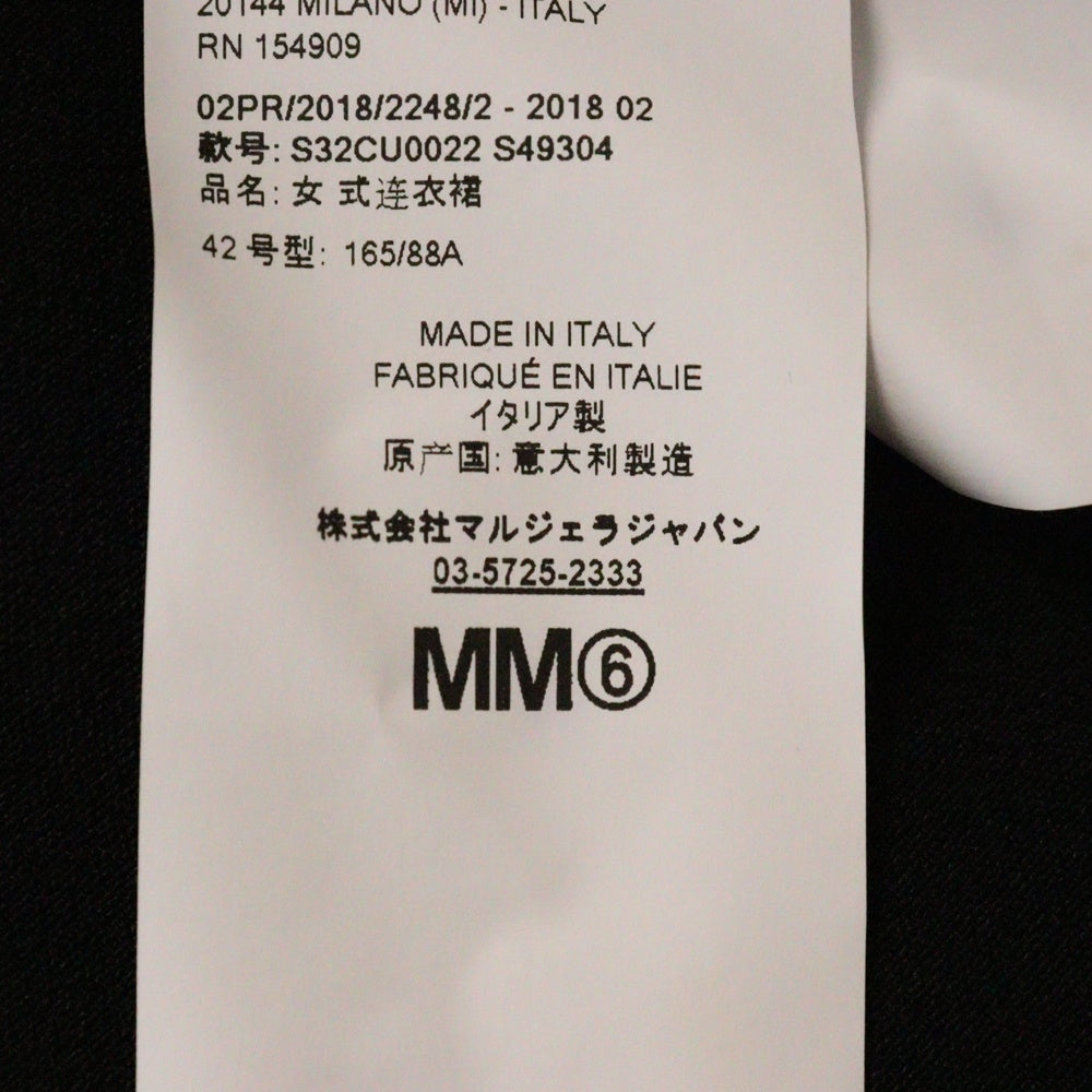 MM6 Maison Margiela(エムエムシックスメゾンマルジェラ) 18AW ノーカラーロングスカートワンピース 袖切替 ブラック レディース S32CU0022