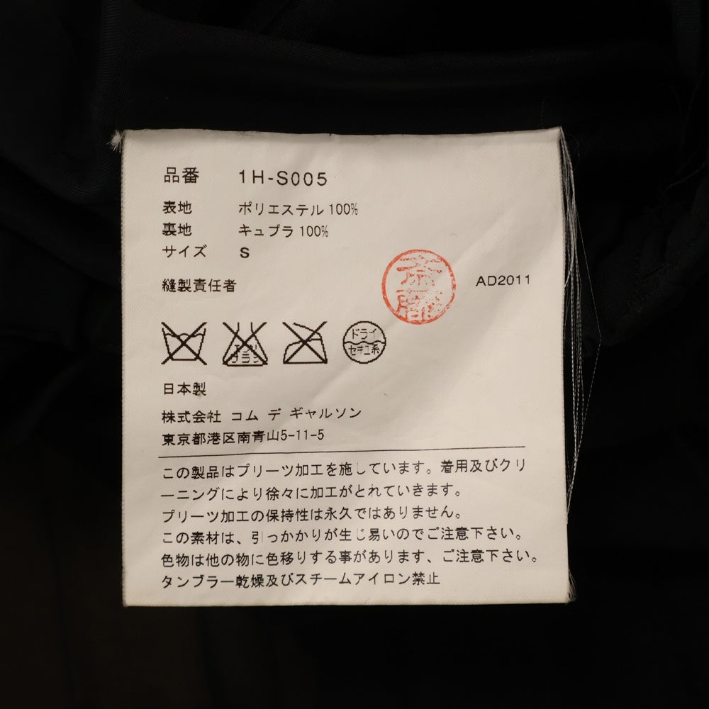 BLACK COMME des GARCONS(ブラックコムデギャルソン) 11AW シースルー プリーツ ミディアム フレアスカート ブラック レディース 1H-S005 AD2011