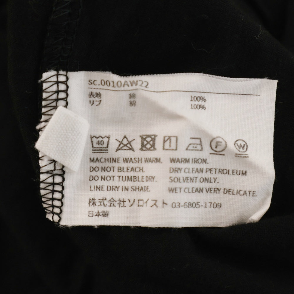 TAKAHIROMIYASHITA The SoloIst.(タカヒロミヤシタザソロイスト) 22AW タートルネックカットソー 長袖Tシャツ ブラック sc.0010AW22