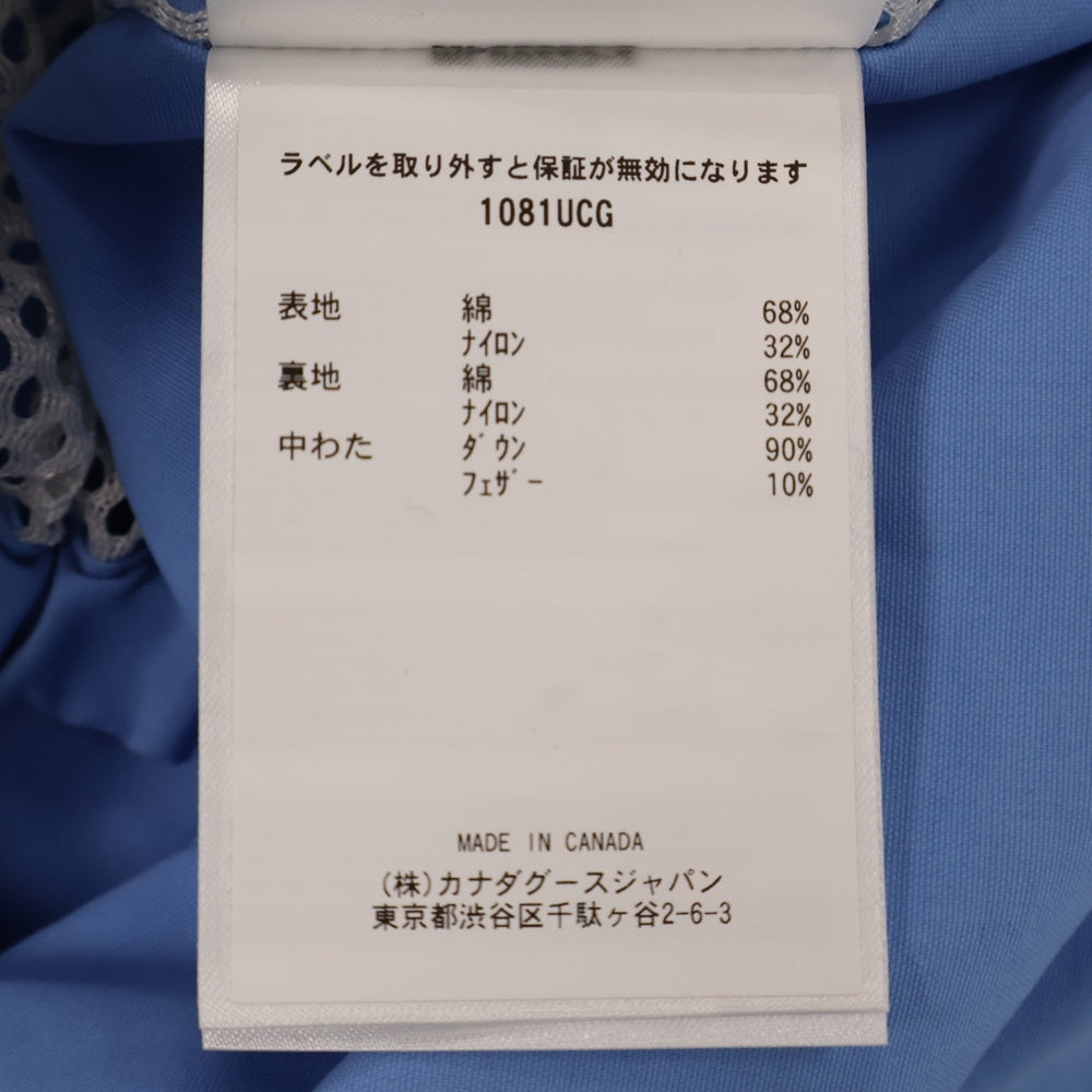 UNION(ユニオン) ×CANADA GOOSE ×NBA BREDA LINER JACKET カナダグース エヌビーエー ブレダ キルティングライナー ダウンジャケット ライトブルー 1081UCG