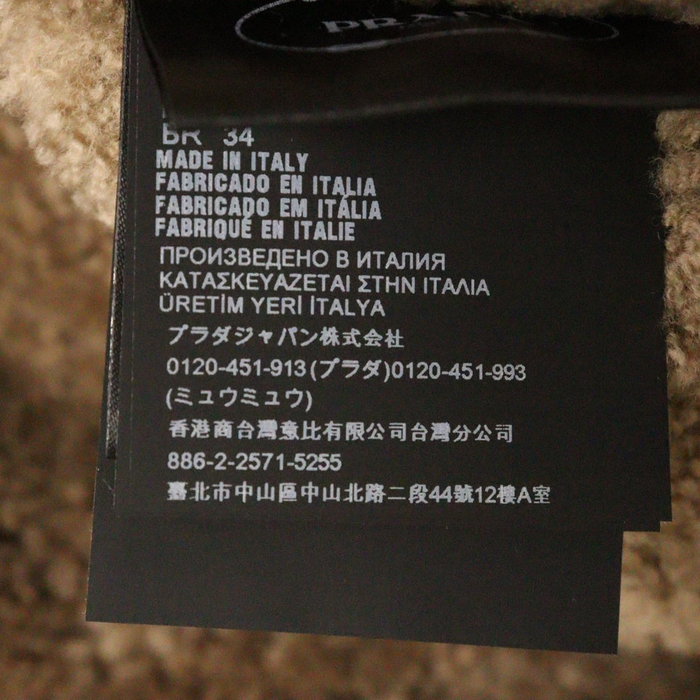 PRADA(プラダ) オーバーサイズ ムートンジャケット ブラック 58A126 レディース