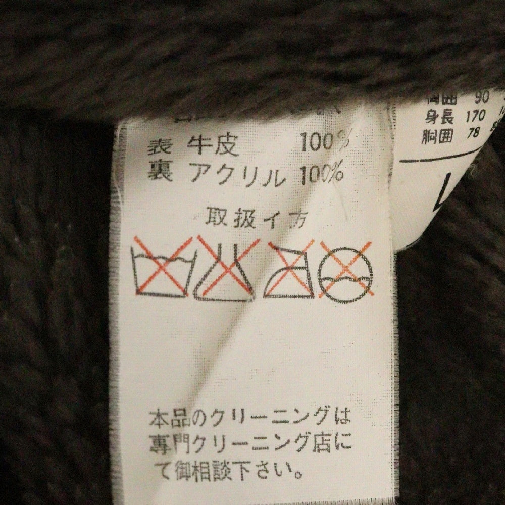 VINTAGE(ヴィンテージ) VINTAGE ヴィンテージ ライナー付 ジップアップレザージャケット ブラウン