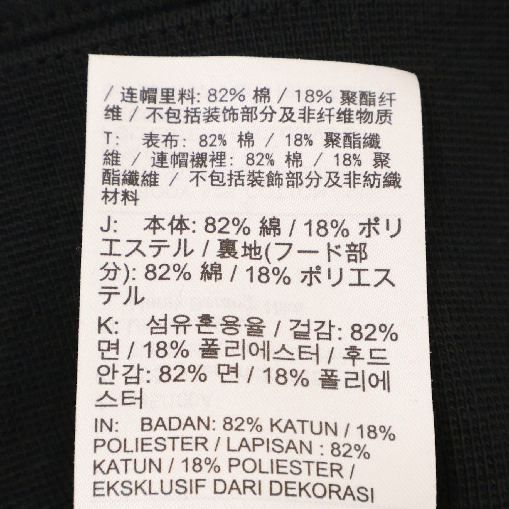NIKE(ナイキ) ×NOCTA M NRG NOCTA CS HOODIE FLC ノクタ フロントラバースウッシュ スウェット プルオーバーパーカー ブラック FN7659-010