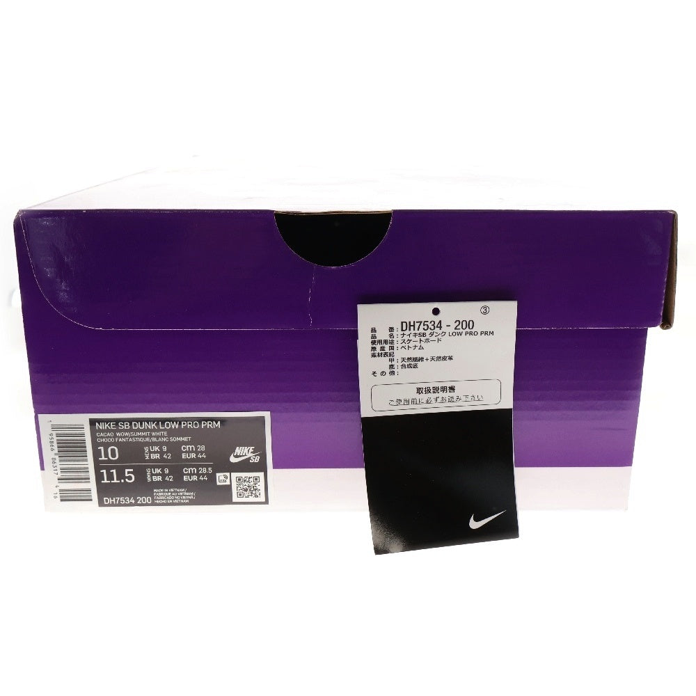NIKE SB(ナイキエスビー) DUNK LOW PRO PREMIUM BROWN PAISLEY ダンクローカットスニーカー ペイズリー US10/28cm DH7534-200